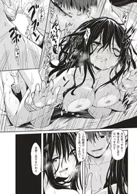 COMIC Kairakuten 2018-04 [Digital]