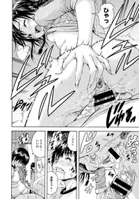 [URAN] Itsuno Manika Shoujo wa Ch. 1-3, 5-6