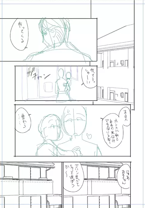 twin Milf Color Page Hokan Pack