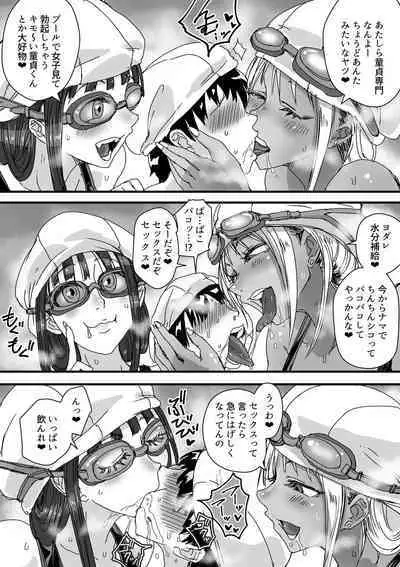 [Amagyappa (Amane-san)] Sukumizu Bitch!! Pool Yougushitsu de Doutei Gui