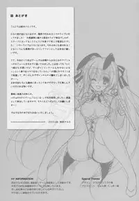 (C84) [Kaiyuu Kikaku (Suzui Narumi)] Miracle Magic Hour (VOCALOID)