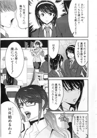 BUSTER Comic 2016-03