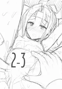 (C88) [Inst (Interstellar)] AND THEN NOTHING (Kantai Collection -KanColle-)