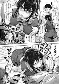 [Anthology] Core Colle Ingu Zecchou [Digital]