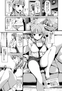 [Watanuki Ron] Ashita mo Kitto Omou Hito