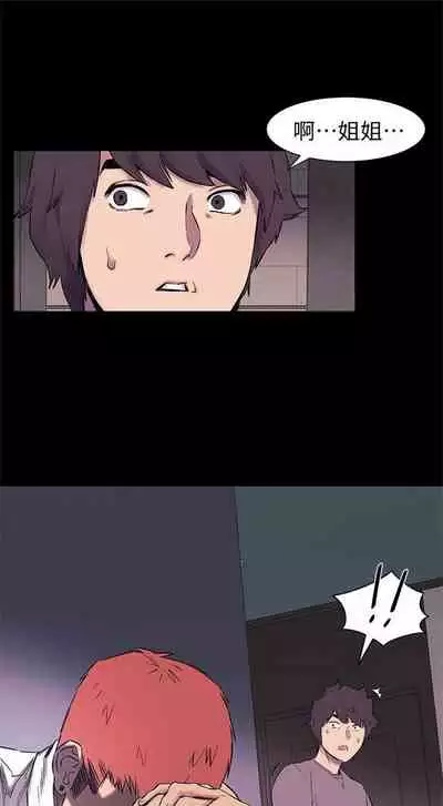 [週五] [洋世 & 經文旗] 衝突 1-104官方中文（連載中）