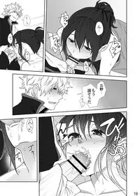 [Kobaji] Hotobori (Gintama)