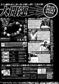 COMIC Potpourri Club 2014-01