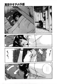 [Sano Takayoshi] Twins Trouble