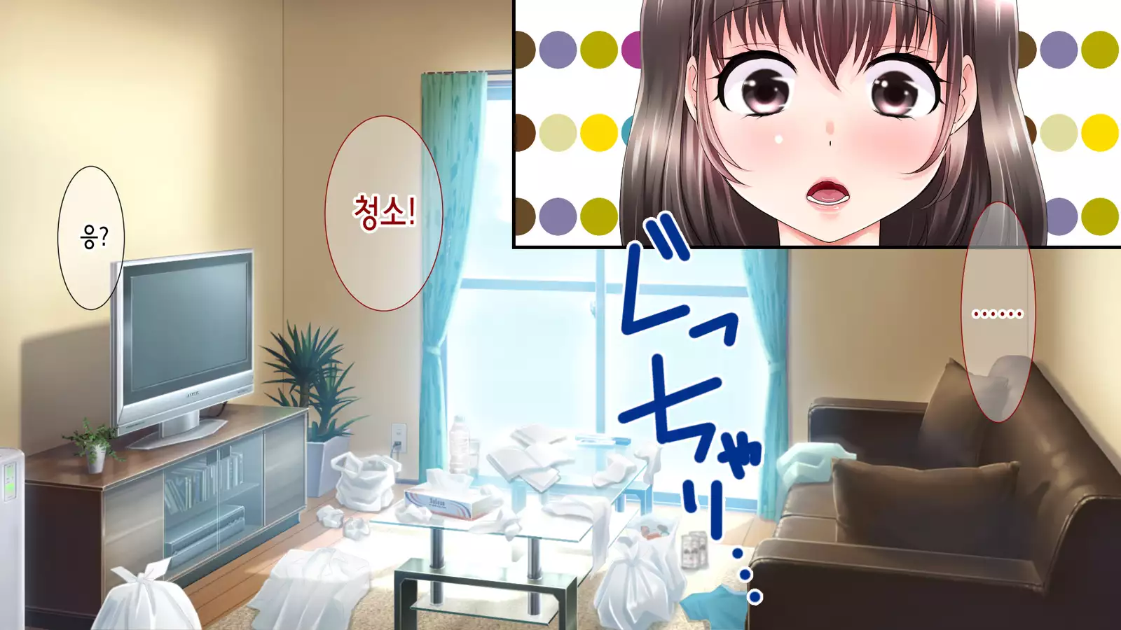 Ane no Wasuregatami no Mei o Ore wa Okashita ~Zenpen~