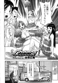 COMIC 0EX Vol. 16 2009-04