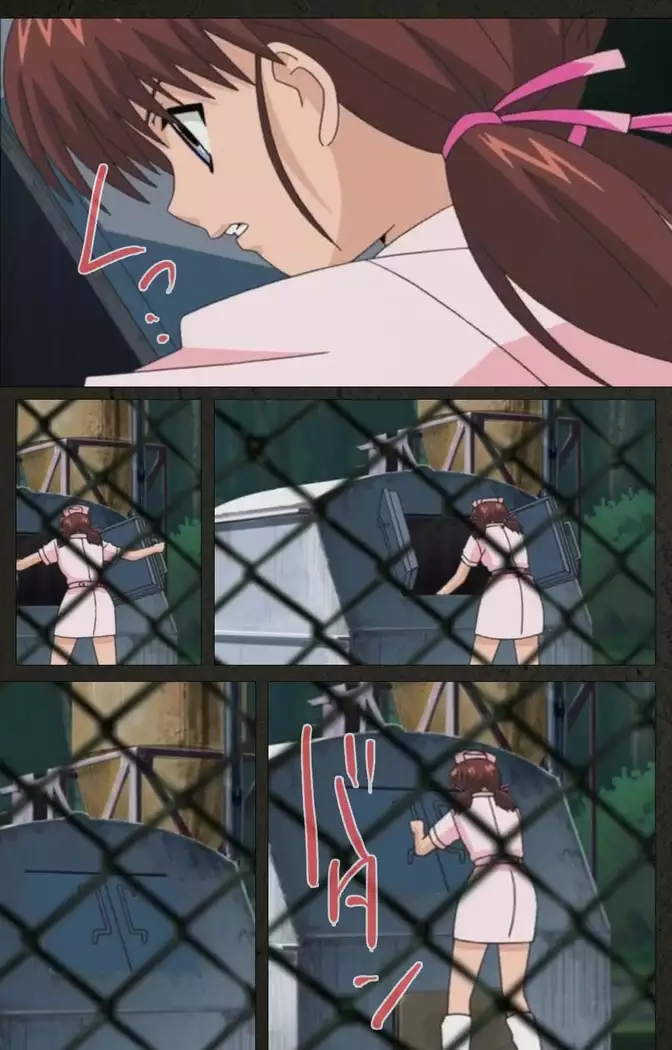 Yakin Byoutou Kranke Kodama Hikaru Complete Ban