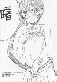 (C88) [KFC (Yu)] Ushio no Natsuyasumi (Kantai Collection -KanColle-)