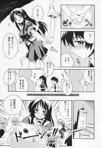 [Tsumagomi Izumo] Kyoudai niku benki