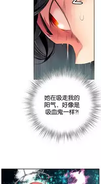 [Juder] 莉莉丝的纽带(Lilith`s Cord) Ch.1-16 [Chinese]