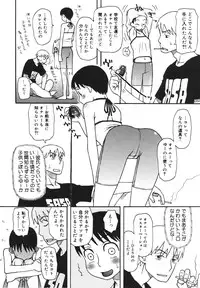 [Kudou Hisashi] Imouto Baka Ichidai! - Love Love Sister