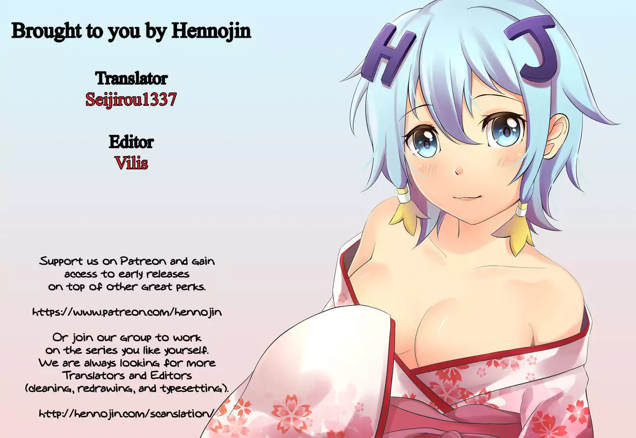 Nikutai Gengo {Hennojin}