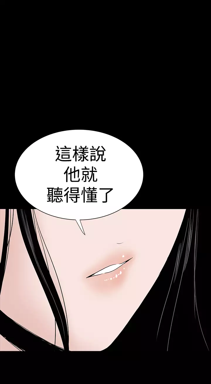 one woman brothel 楼凤 Ch.43~47END 中文
