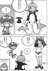 [Medical berry] drops (Puyo Puyo F)