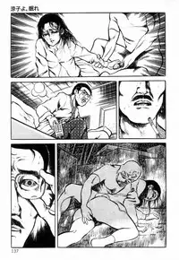 [Hayami Jun] Chimamire Tenshi