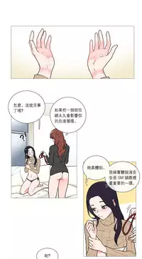 [The Jinshan] Sadistic Beauty | 虐美人 Ch.1-48[Chinese] [17+沒有漢化]