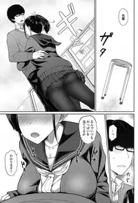 COMIC Koh 2017-07 [Digital]