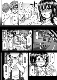 [I-Raf-you (Various)] Microne Magazine Vol. 22 [Chinese] [Digital]