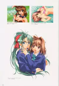 SECRET LOVERS ～MINASHIKA WORKS OFFICIAL EDITION～