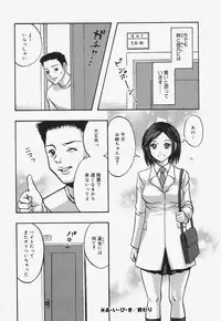 [Nao] Nurunuru Syoujyo Jiru