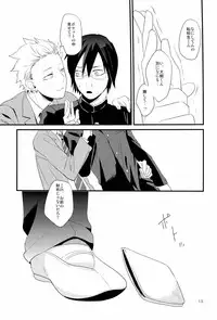 (J.GARDEN 34) [5under (Igohiko) Inukai-kun wa Shusseki Nissuu ga Tarinai