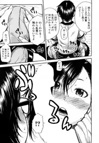 COMIC Mugen Tensei 2017-07 [Digital]