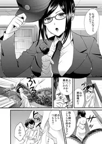 [I-Raf-you (Various)] Microne Magazine Vol. 37 [Digital]