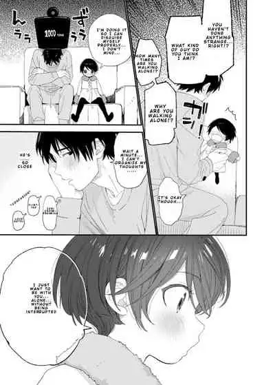 [S-Size (Shinachiku)] Konya wa Futari de [English]