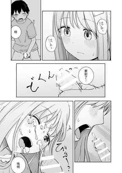 Onee-chan to Futarikiri