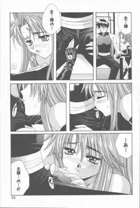 [Takahashi Kaho] Kugutsu Yuugi