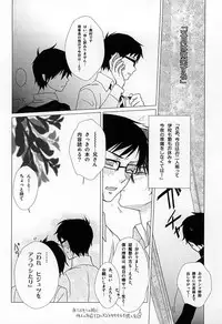 (SUPERKansai20) [Otonashi-ya (Otonashi)] THE OTHER SIDE (Ao no Exorcist)