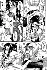 COMIC MILF 2015-08 Vol. 25