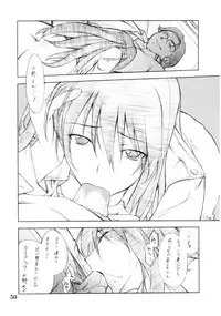 (C67) [P.FOREST (Hozumi Takashi)] Cosplay COMPLEX 2 (Genshiken)