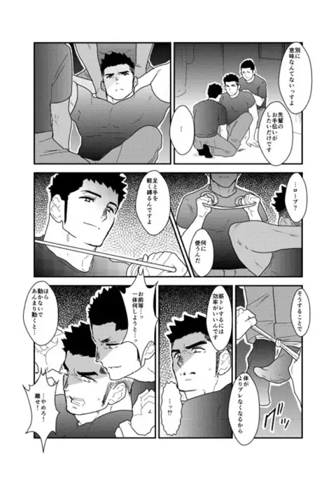 My seniors are strange.