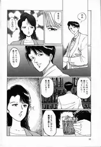 [Manno Rikyu] Reijou