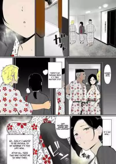 Okaa-san Itadakimasu. 2 | Thank you for the Mom. 2