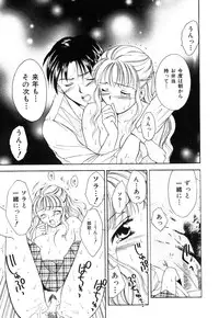 [Ooshima Towa] LOVE GAME