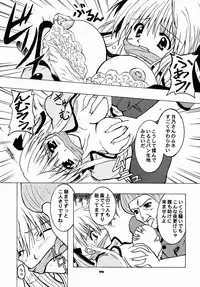 (SC16) [Moku Moku Dou (Hitachi Ken-naru)] Schwarze Katze (Pita-Ten)