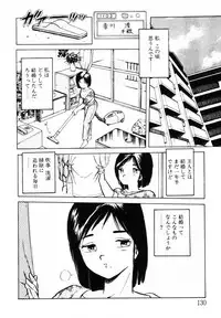 [Shinozaki Rei] omasena venus