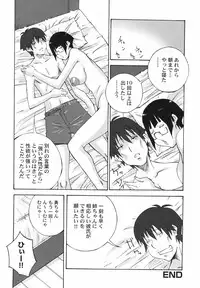 [Nerima Yoshito] Bakunyuu Kinshin Daijiten