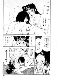 [Mizuki Hitoshi] Kyonyuu Kazoku 4