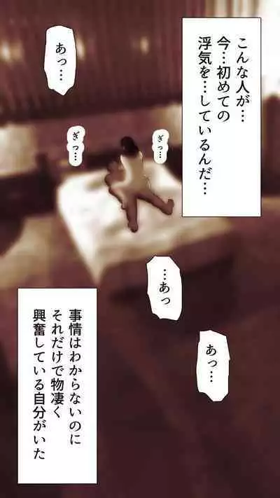 [Monmon Club] Okusan...So no Kekkon Yubiwa ni Seishi Bukkakete Yogoshite Ii?