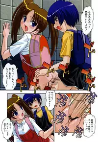 [Hindenburg] Sex and the Sister