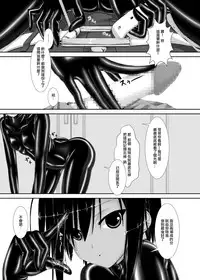 [Mousou Bijutsubu (Sho-yan)] Kuroneko Choco Ice [Chinese] [无毒汉化组] [Digital]