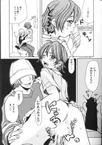 [Matsumoto Mimiko] Mimi Channel